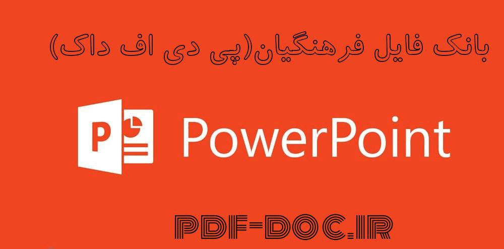دانلود پاورپوینت زیست پایه دوازدهم فصل اول گفتار دوم ( نوکلئیک اسید ها )