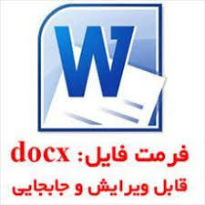 دانلود تحقیق درمورد کریم خان زند